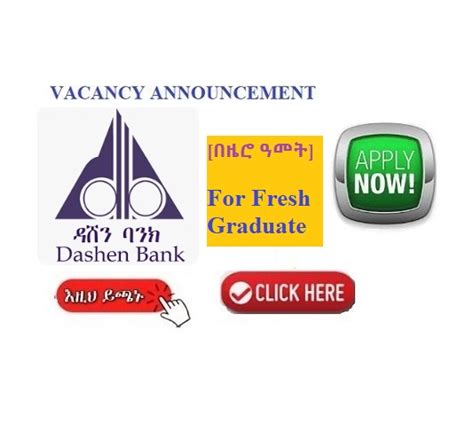 Dashen is also known for introducing breakthrough technologies to the financial industry. . Dashen bank vacancy for fresh graduate